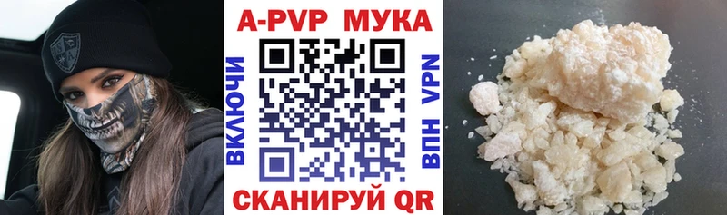 Купить Выборг Cocaine  Alpha-PVP  Меф мяу мяу  ГАШ  Каннабис 