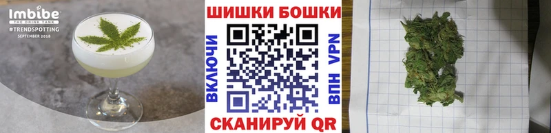 Еда ТГК конопля  площадка телеграм  Выборг  где купить  