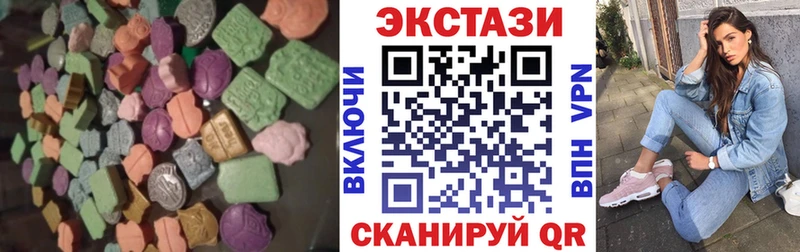 Экстази 280мг  блэк спрут сайт  Выборг 