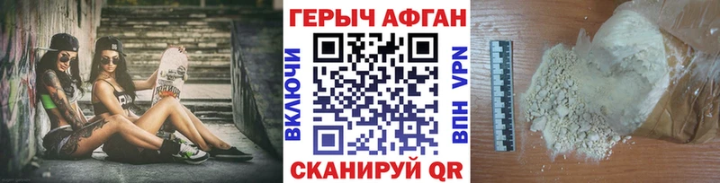 ГЕРОИН белый  что такое наркотик  Выборг 
