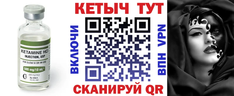 как найти закладки  shop формула  КЕТАМИН ketamine  Выборг 