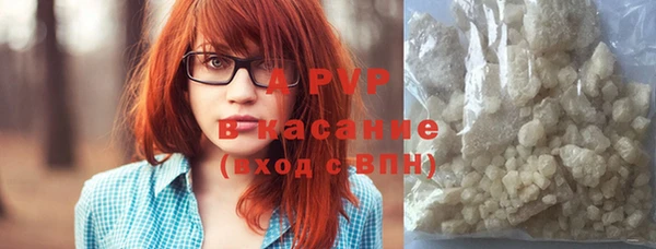 трава Баксан