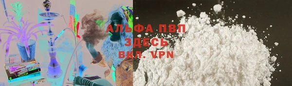 трава Баксан