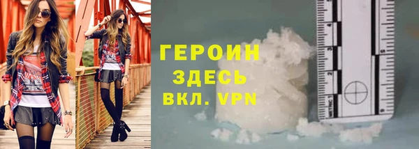 трава Баксан