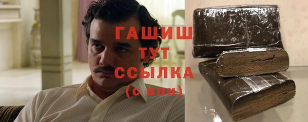 трава Баксан