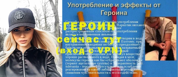 трава Баксан