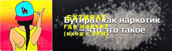 винт Балабаново