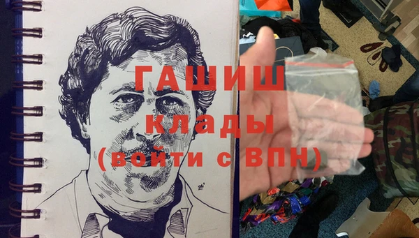 трава Баксан