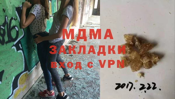 трава Баксан