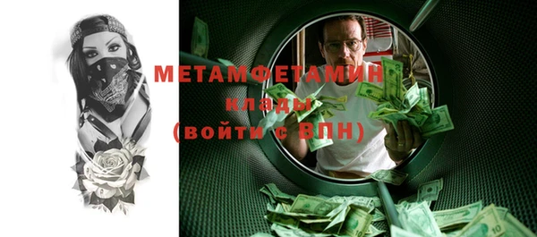 винт Балабаново