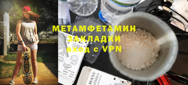 винт Балабаново