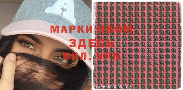 трава Баксан