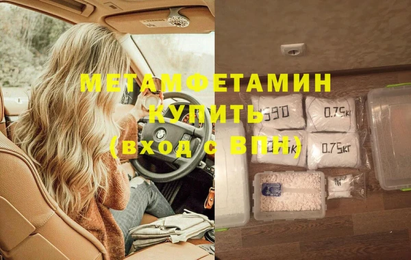 трава Баксан