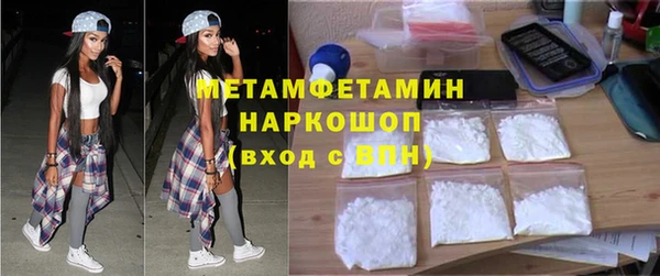 винт Балабаново
