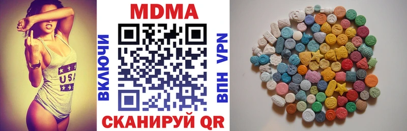 МДМА Molly  Выборг 