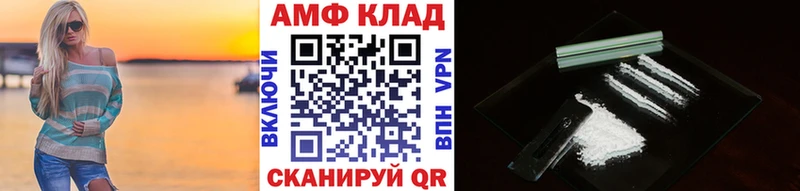 МЕТАМФЕТАМИН кристалл Выборг