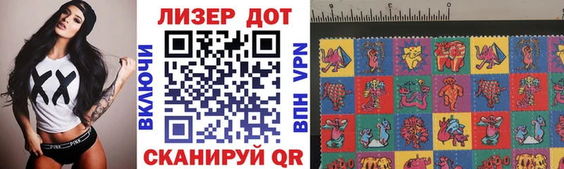kraken сайт  где купить наркотик  shop как зайти  Марки NBOMe 1,5мг  Выборг 