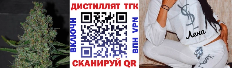 дарк нет состав Выборг Дистиллят ТГК THC oil купить